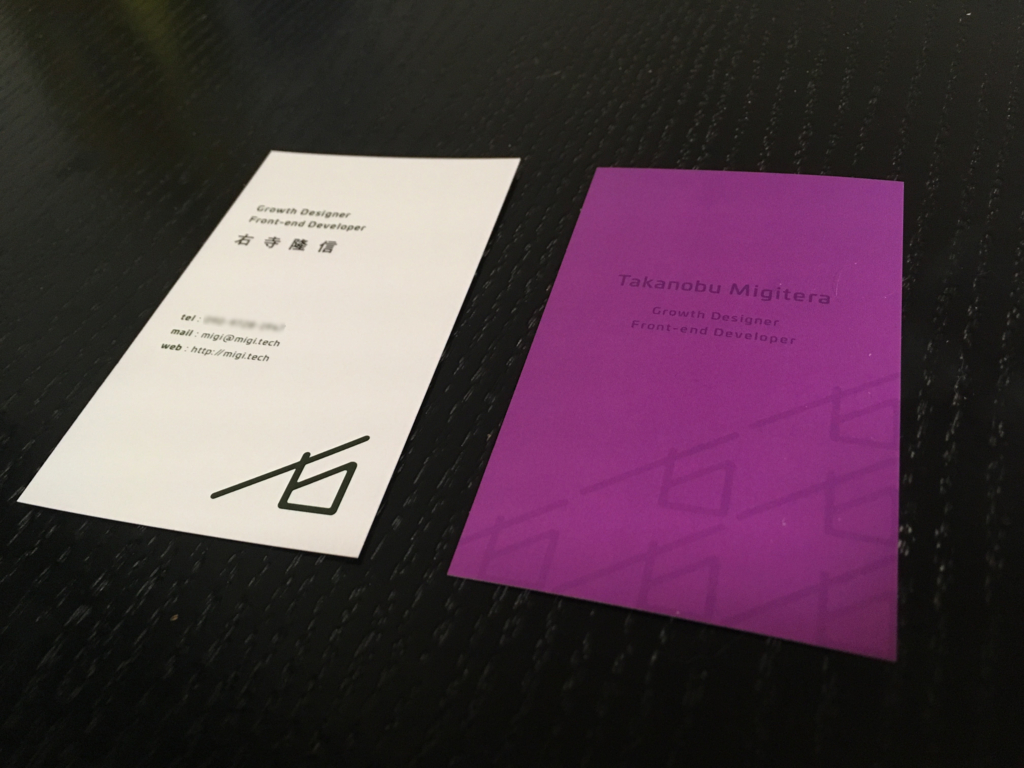 f:id:headless_pasta:20170119213026j:plain