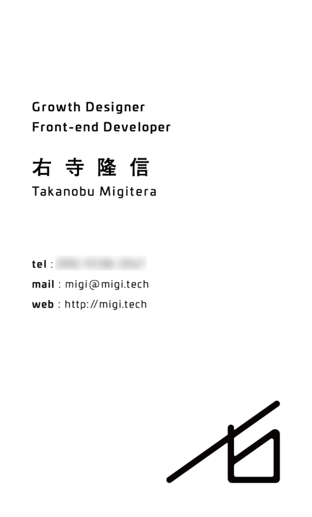 f:id:headless_pasta:20170119215640p:plain:w240