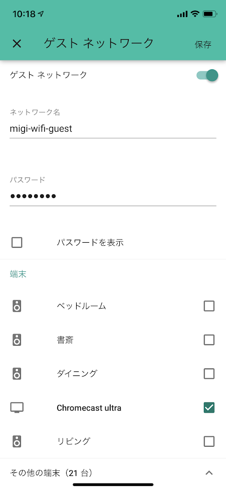 f:id:headless_pasta:20181222102222p:plain:w300 f:id:headless_pasta:20181222102222p:plain:w300