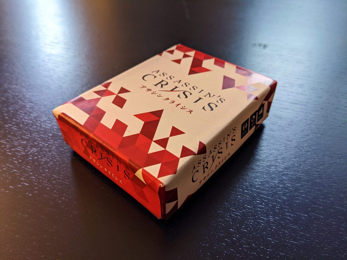 f:id:headless_pasta:20200308143751j:plain