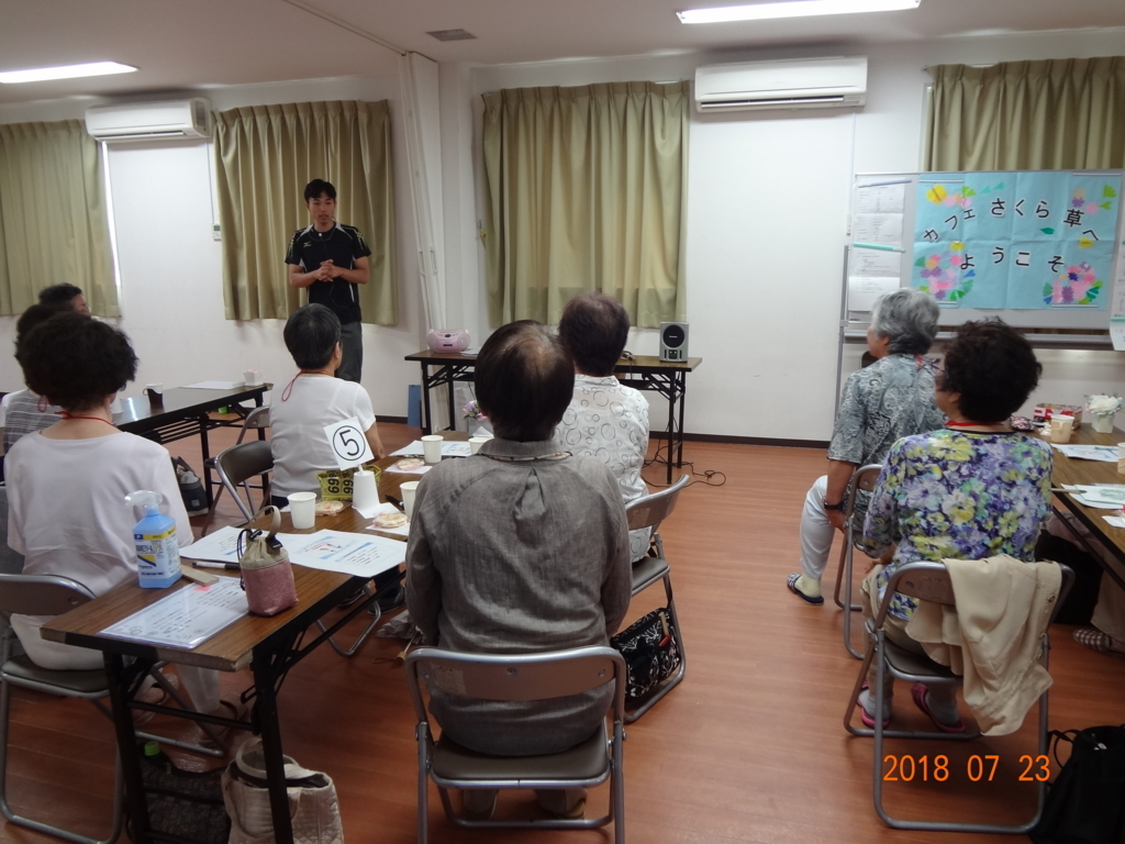 f:id:healbo:20180727094454j:plain f:id:healbo:20180727094454j:plain