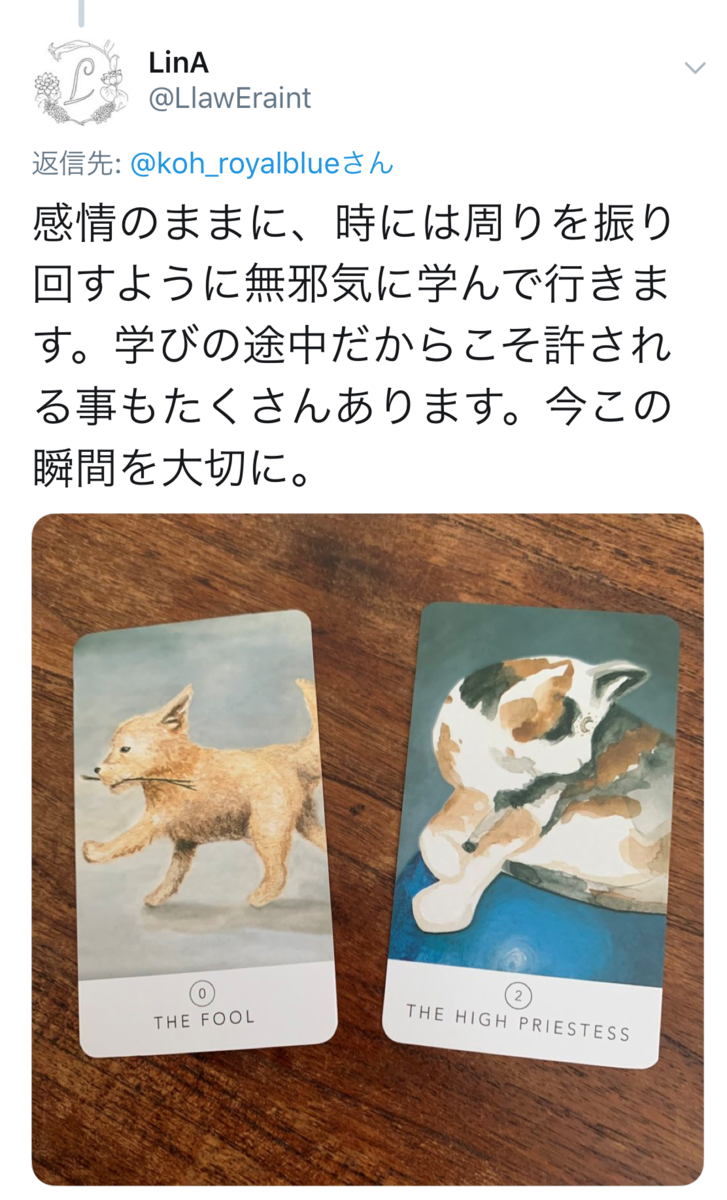 f:id:healing-koh:20190702170233p:plain f:id:healing-koh:20190702170233p:plain