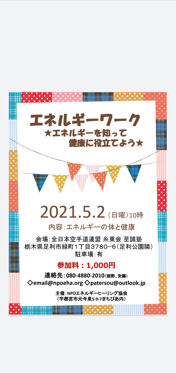 f:id:healing_yui:20210406103930p:plain
