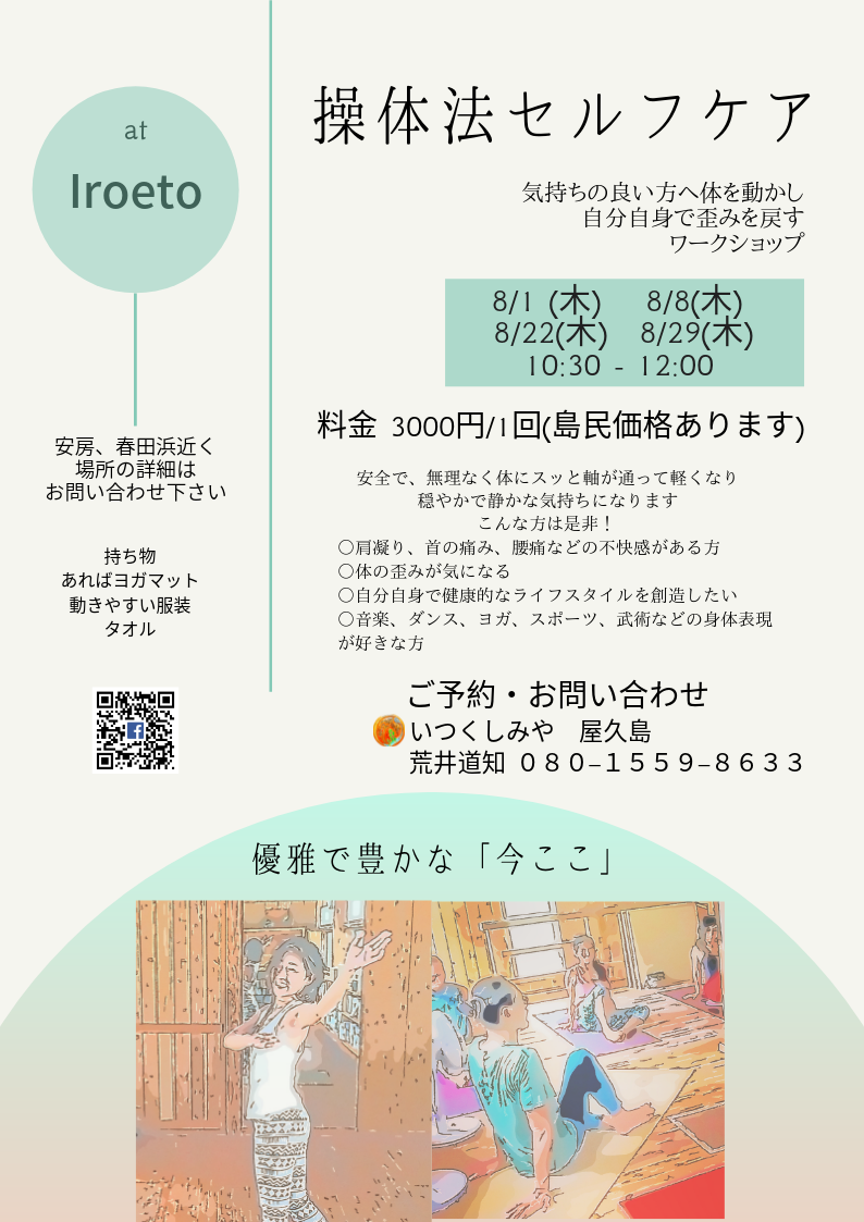 f:id:healingdrum:20190729120621p:plain