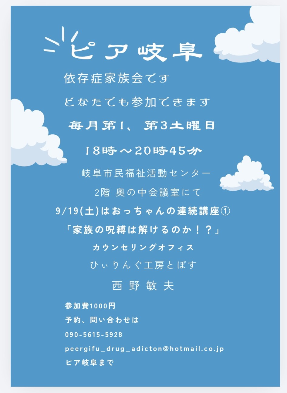 f:id:healingkouboutopos:20260919105913j:image