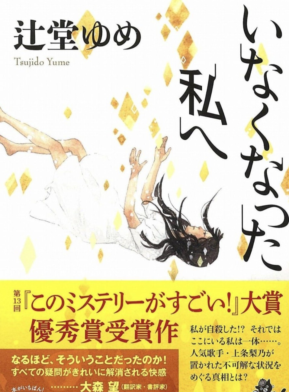 f:id:healingkouboutopos:20260920083241j:image