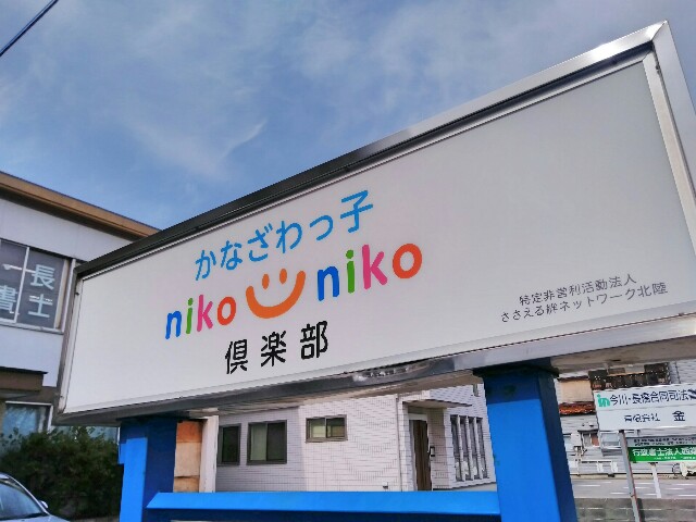 f:id:healinglife-d:20180325102822j:image