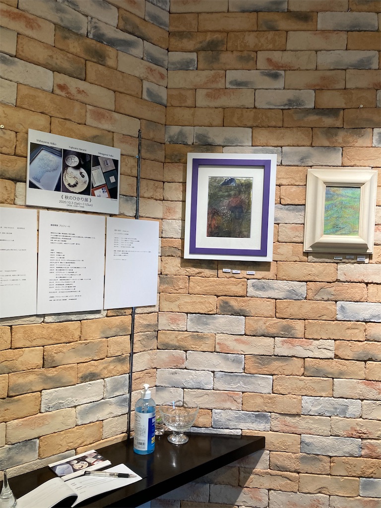 f:id:healingplaces423:20201013082415j:image f:id:healingplaces423:20201013082415j:image