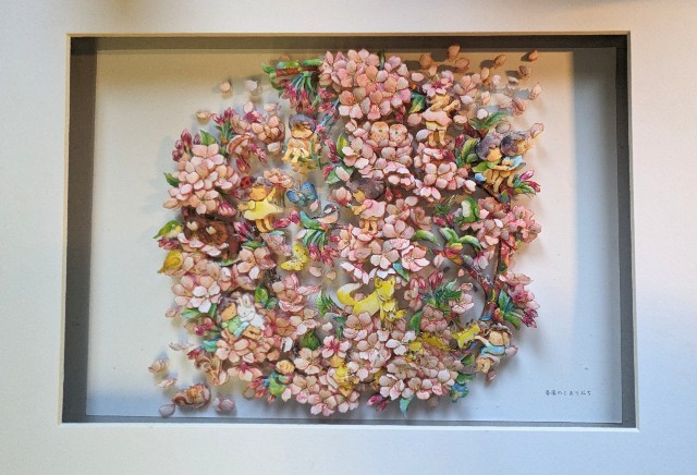 f:id:healingplaces423:20240317173133j:image f:id:healingplaces423:20240317173133j:image