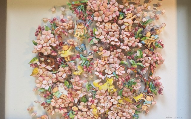 f:id:healingplaces423:20240317173509j:image f:id:healingplaces423:20240317173509j:image