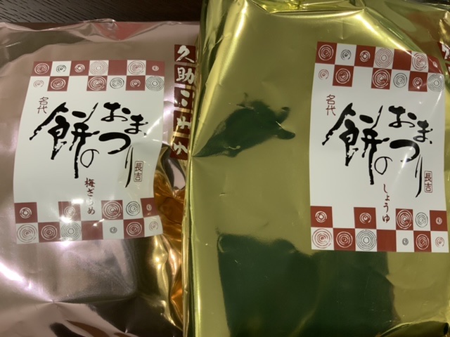 あられとは ゲームの人気 最新記事を集めました はてな