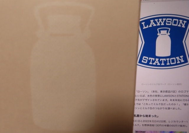 f:id:healsion:20220312235602p:plain