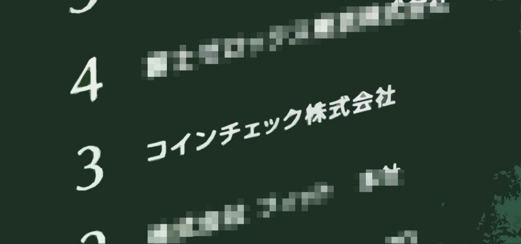 f:id:health-rich:20180128110739j:plain