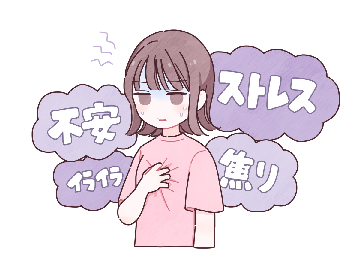 メンタル不調の女性