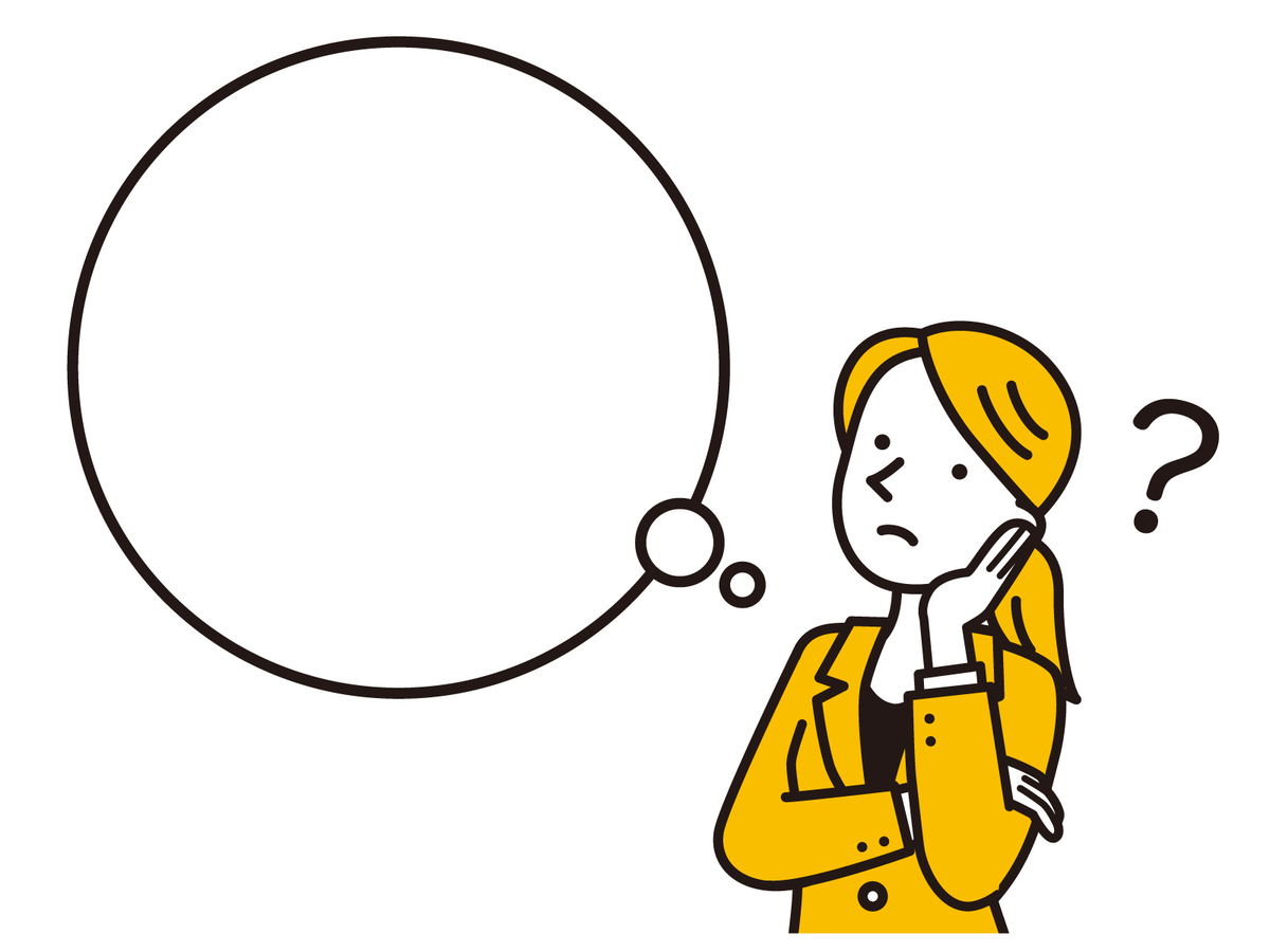 考える女性