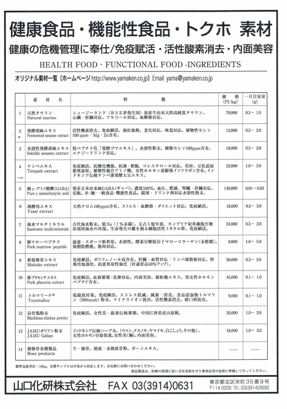 イメージ 12