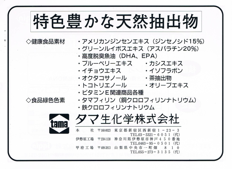 イメージ 6