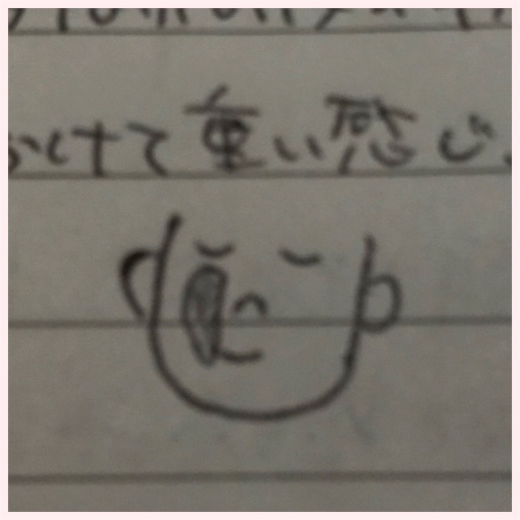 負けるもんか Emiの聴神経腫瘍 三叉神経痛 顔面神経麻痺の記録 負けるもんか Emiの聴神経腫瘍 三叉神経痛 顔面神経麻痺の記録