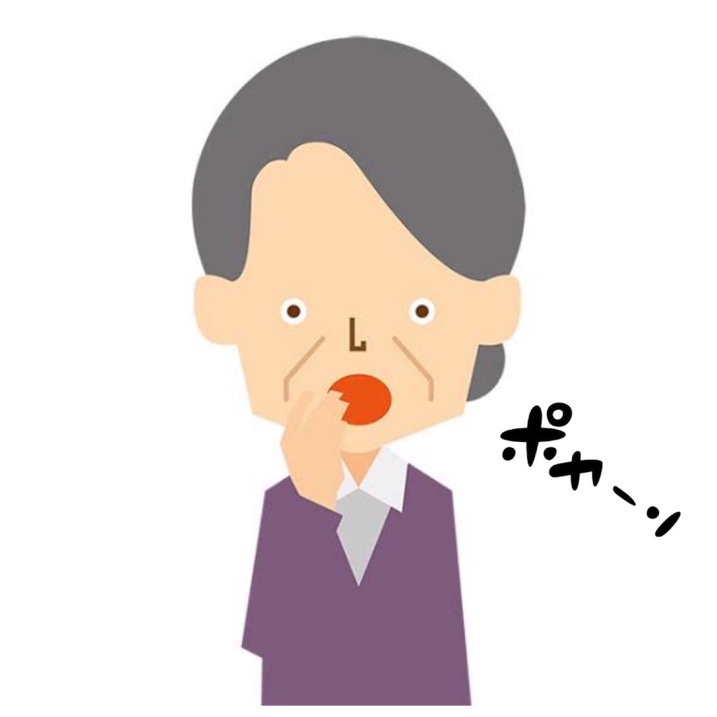 f:id:healthy262:20200721191844j:image