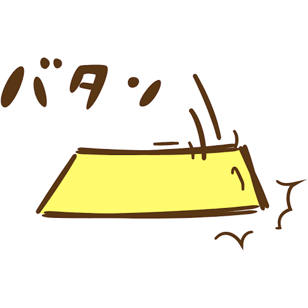 f:id:healthy262:20201214184652p:image