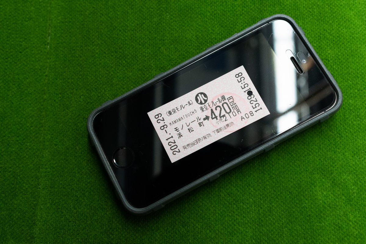 f:id:healxheel:20211011224352j:plain