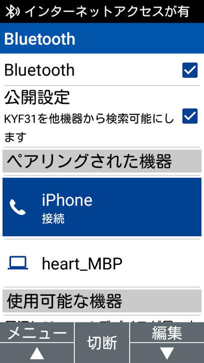 f:id:heart02:20160907181955p:plain