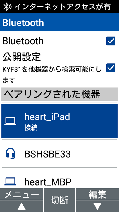 f:id:heart02:20160907182008p:plain
