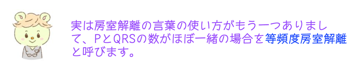 f:id:heart2019:20200115160526p:plain