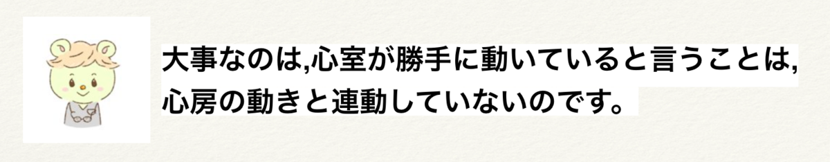 f:id:heart2019:20200118222907p:plain