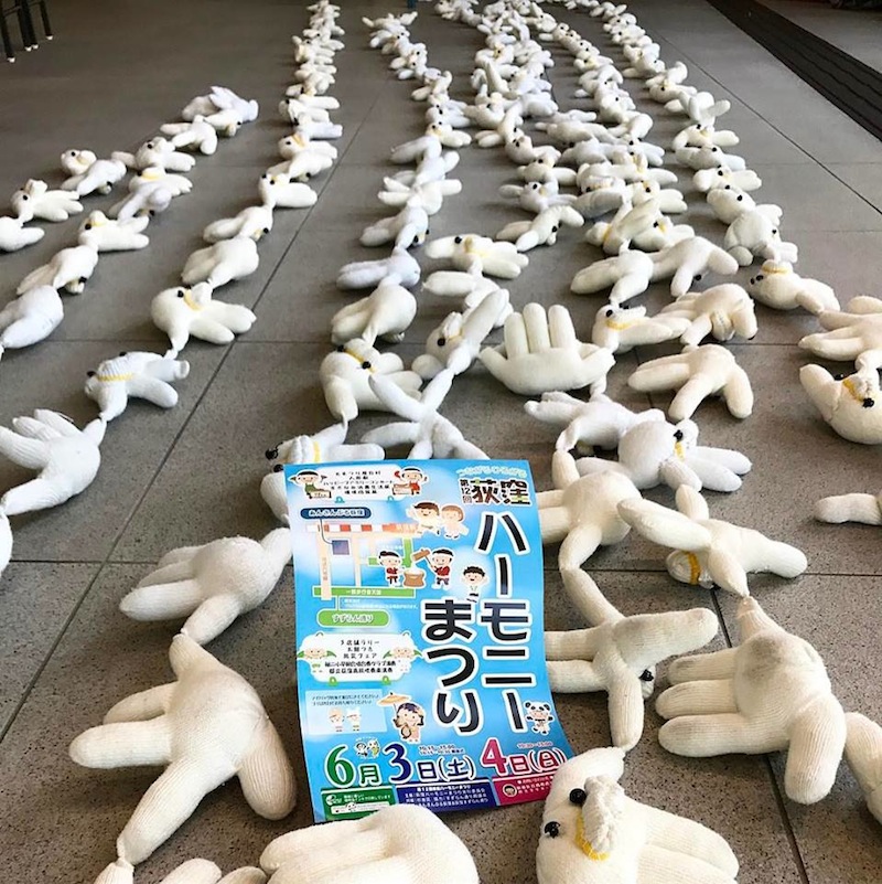 f:id:heart2art:20170605111312j:plain