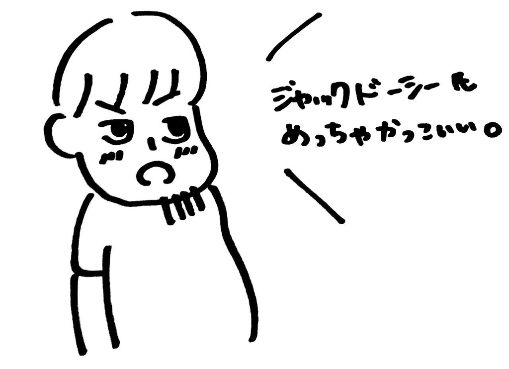 f:id:heart_breakers2:20181212000839j:plain
