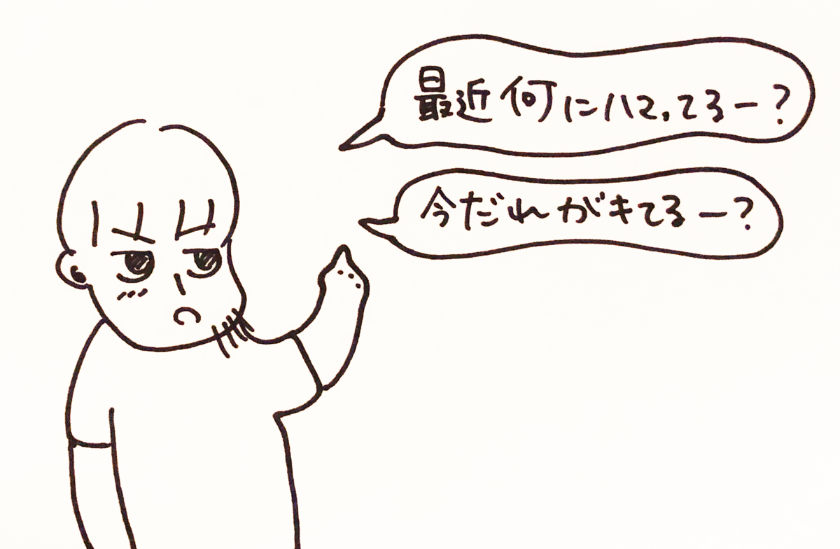 f:id:heart_breakers2:20191211191238p:plain f:id:heart_breakers2:20191211191238p:plain