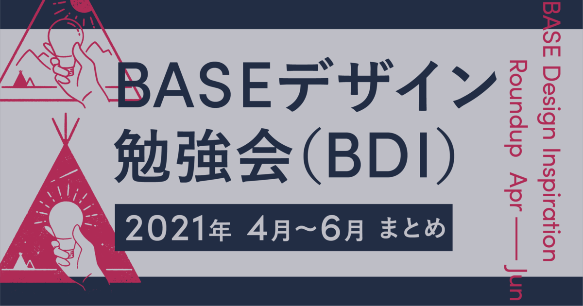 f:id:heart_breakers2:20210709144001p:plain