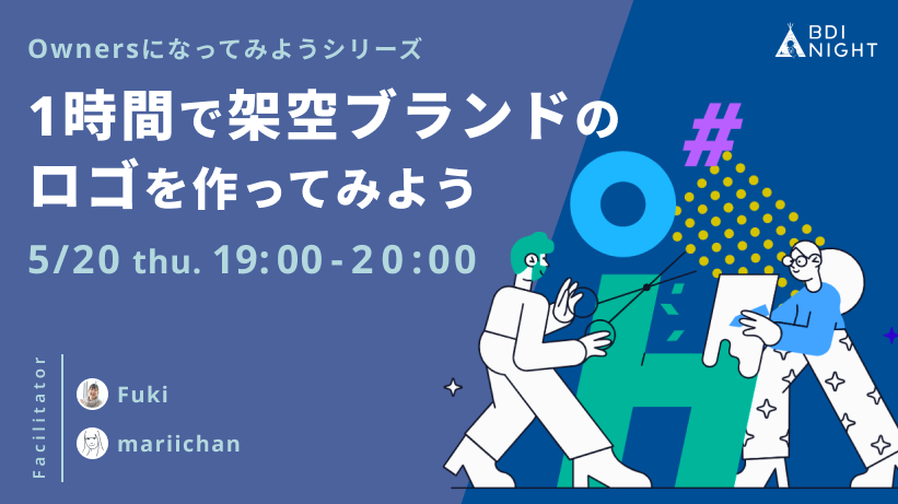 f:id:heart_breakers2:20210709144413p:plain