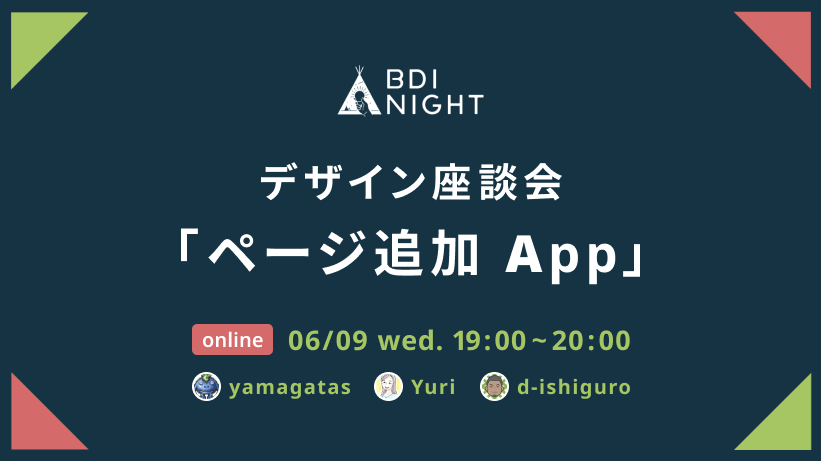 f:id:heart_breakers2:20210709144434p:plain