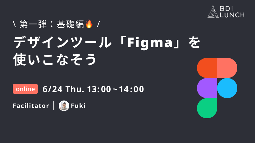 f:id:heart_breakers2:20210709144505p:plain