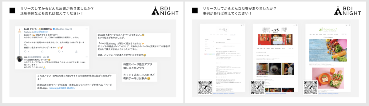 f:id:heart_breakers2:20210709144550p:plain