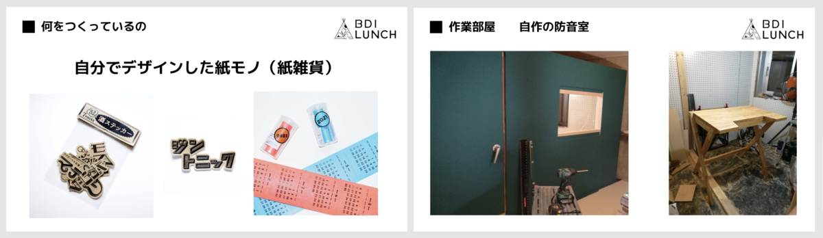 f:id:heart_breakers2:20210709144735p:plain