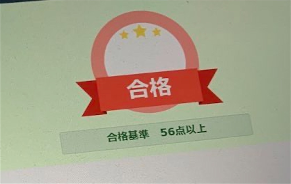 f:id:heart_relation:20201120111006j:image