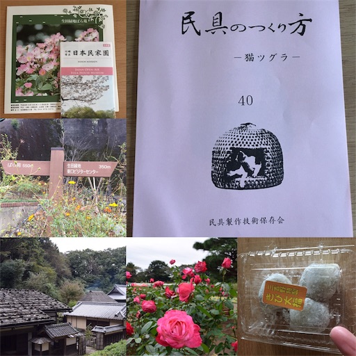 f:id:heartandhand:20161102212759j:image f:id:heartandhand:20161102212759j:image
