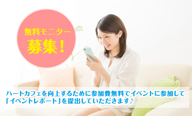 f:id:heartcafe55:20170504232706j:plain f:id:heartcafe55:20170504232706j:plain