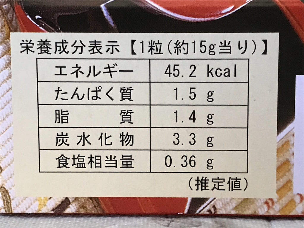 f:id:heartchrome18:20201110130006j:plain