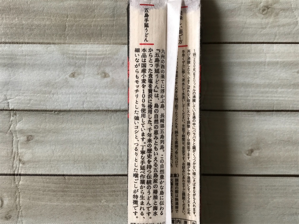 f:id:heartchrome18:20210624084032j:image