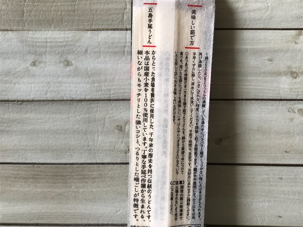 f:id:heartchrome18:20210624084039j:image