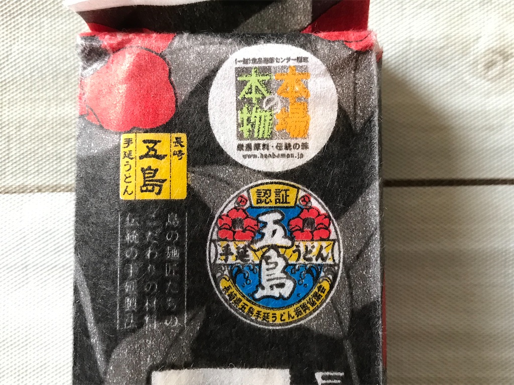 f:id:heartchrome18:20210624084046j:image