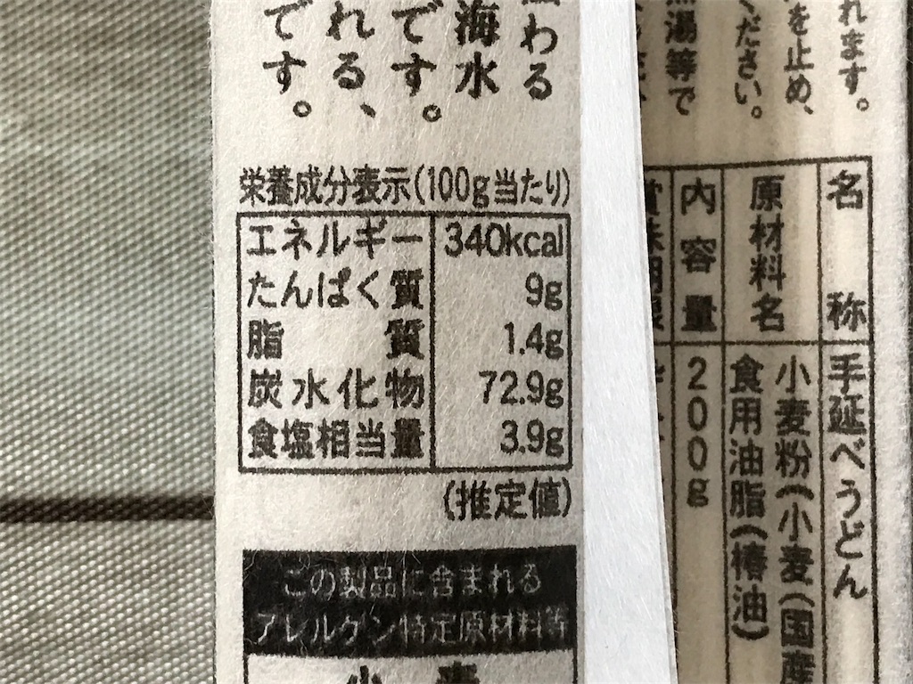 f:id:heartchrome18:20210624084055j:image