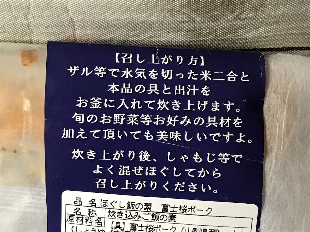 f:id:heartchrome18:20210825061939j:image