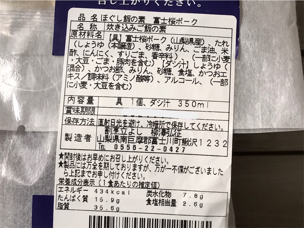 f:id:heartchrome18:20210825061942j:image