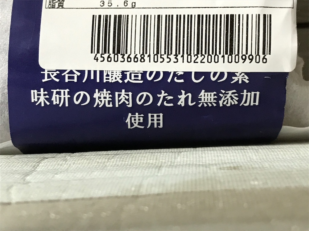 f:id:heartchrome18:20210825061945j:image