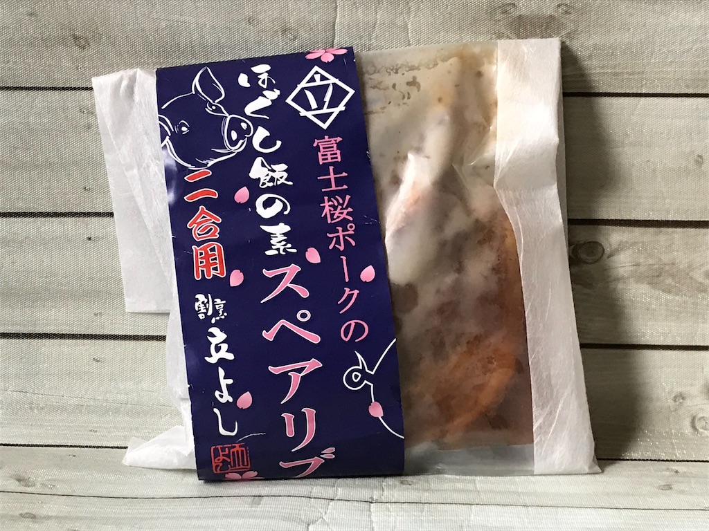 f:id:heartchrome18:20210825061948j:image